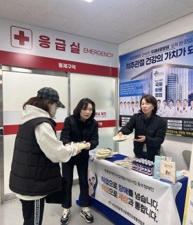 2025년 3월20일(목) 찾아가는 장애인 외부 상담 센터