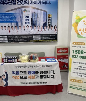 2025년 9월 11일 (목) 찾아가는 장애인 외부 상담 센터