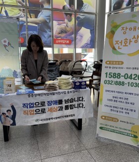 2025년 10월 15일(수) 찾아가는 장애인 외부 상담 센터