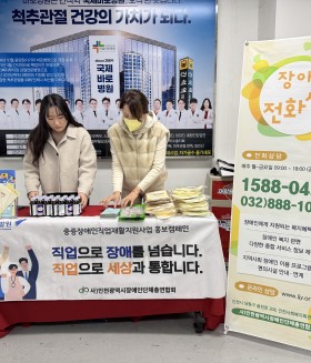 2025년 11월 19일 (수) 찾아가는 장애인 외부 상담 센터