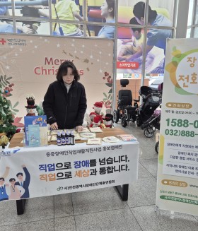 2026년 2월 11일 (수) 찾아가는 장애인 외부 상담 센터