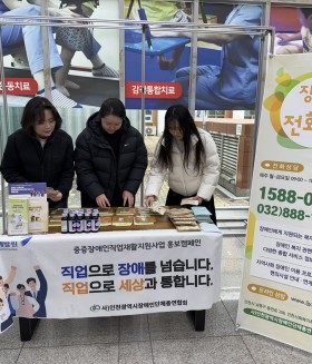 2026년 3월 11일 (수) 찾아가는 장애인 외부 상담 센터