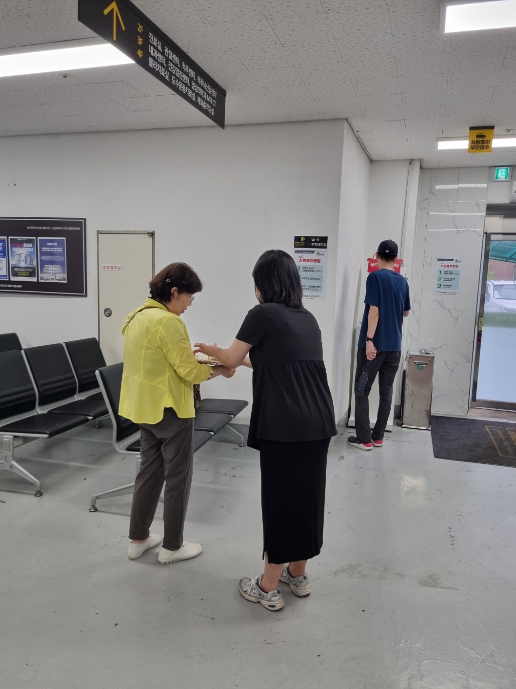 홍보캠페인 리플렛 및 기념품 전달