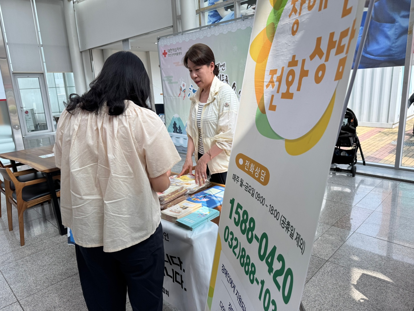 홍보 리플렛 전달하는 모습