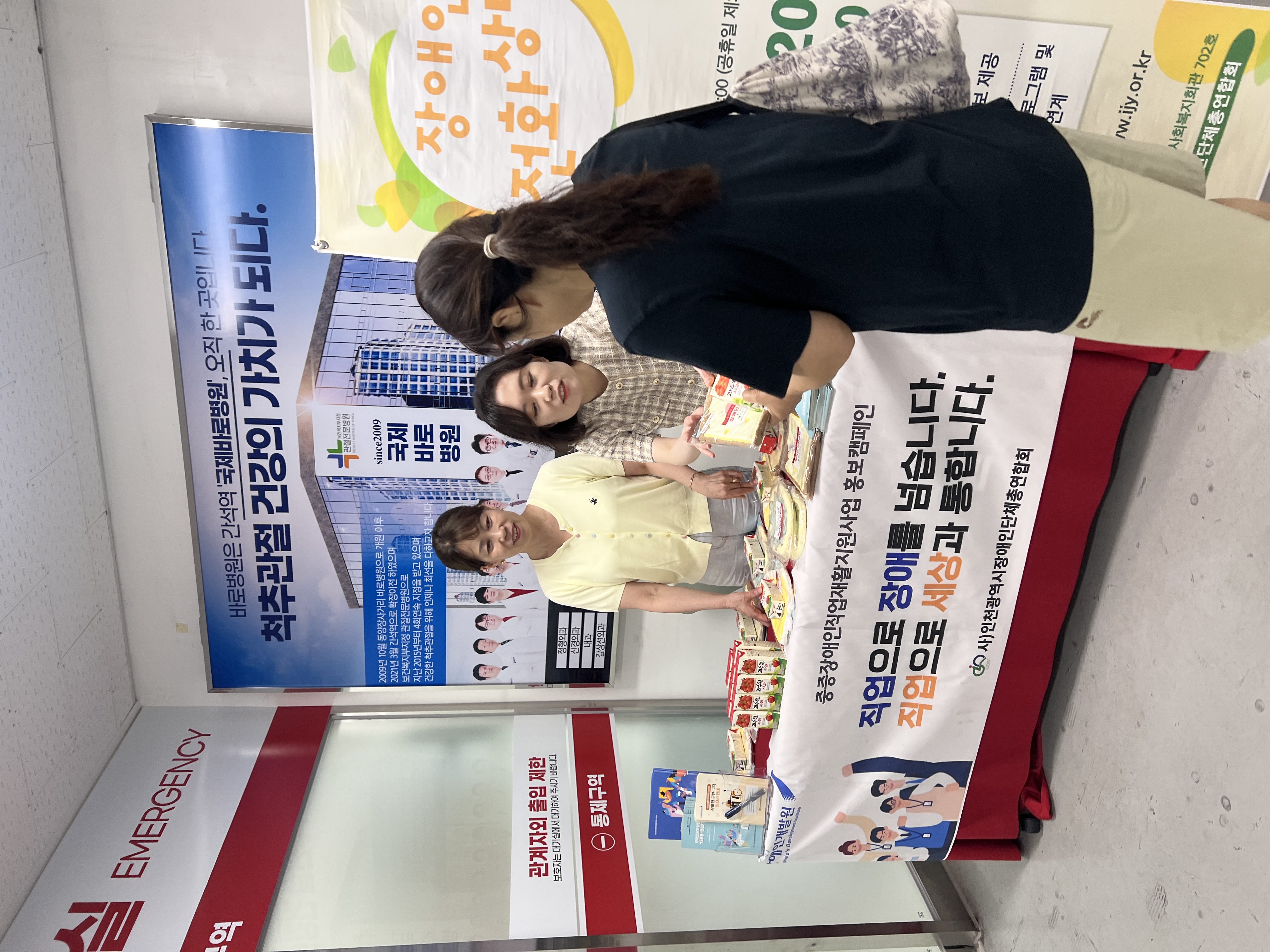 홍보캠페인 리플렛 및 기념품 전달