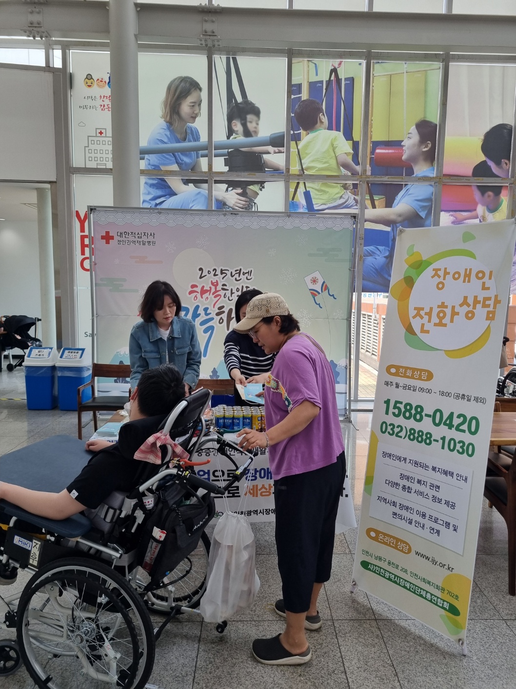 입원환자와 보호자에게 홍보관련 리플렛과 홍보물품 증정하는 모습