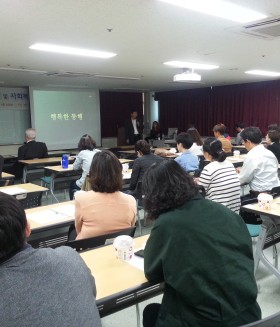 인천장총 - 인천장애인단체 및 사회복지시설 실무자교육