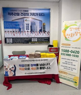 2025년 7월 18일 (금) 찾아가는 장애인 외부 상담 센터