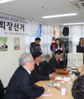 인천장총 - 사)인천광역시장애인단체총연합회 제 7 대 회장 정영기 회장 당선