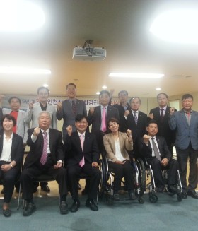 회원단체 동정 - 제 3 회 2015년 인천장애인정보화경진대회