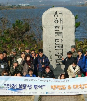 장애인 가족 돌봄 휴식지원사업-백령도,대청도