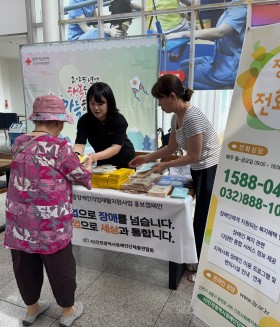 2025년 7월 9일(수) 찾아가는 장애인 외부 상담 센터