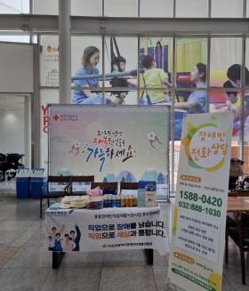 2025년 5월 14일(수) 찾아가는 장애인 외부 상담 센터