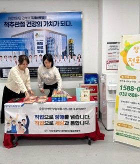 2025년 4월24일(목) 찾아가는 장애인 외부 상담 센터