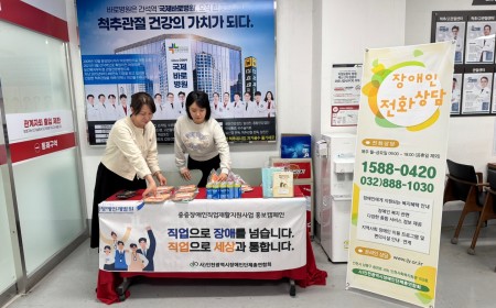 2025년 4월24일(목) 찾아가는 장애인 외부 상담 센터