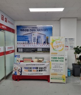 2025년 6월 25일 (수) 찾아가는 장애인 외부 상담센터