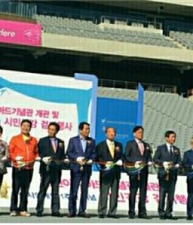 인천장총 동정 - 인천아시아드기념관 개관 및 시민건강걷기 대회