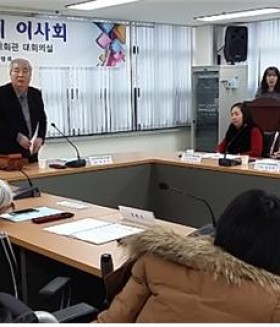 인천장총 동정-2016년 정기이사회