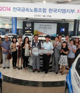 인천장총 - 인천장총 차량 기증식